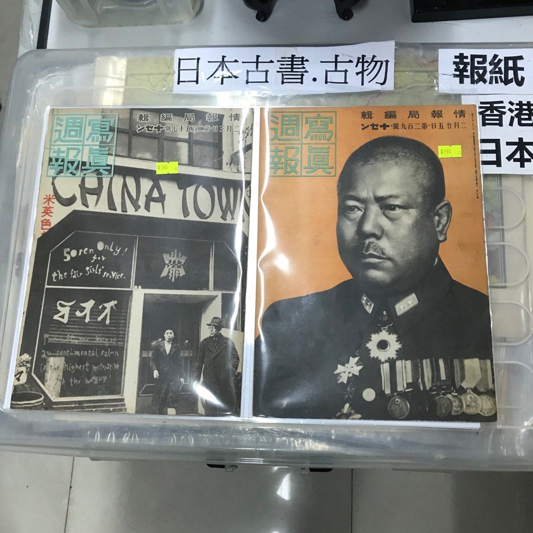 Vice Magazine 日本版13冊