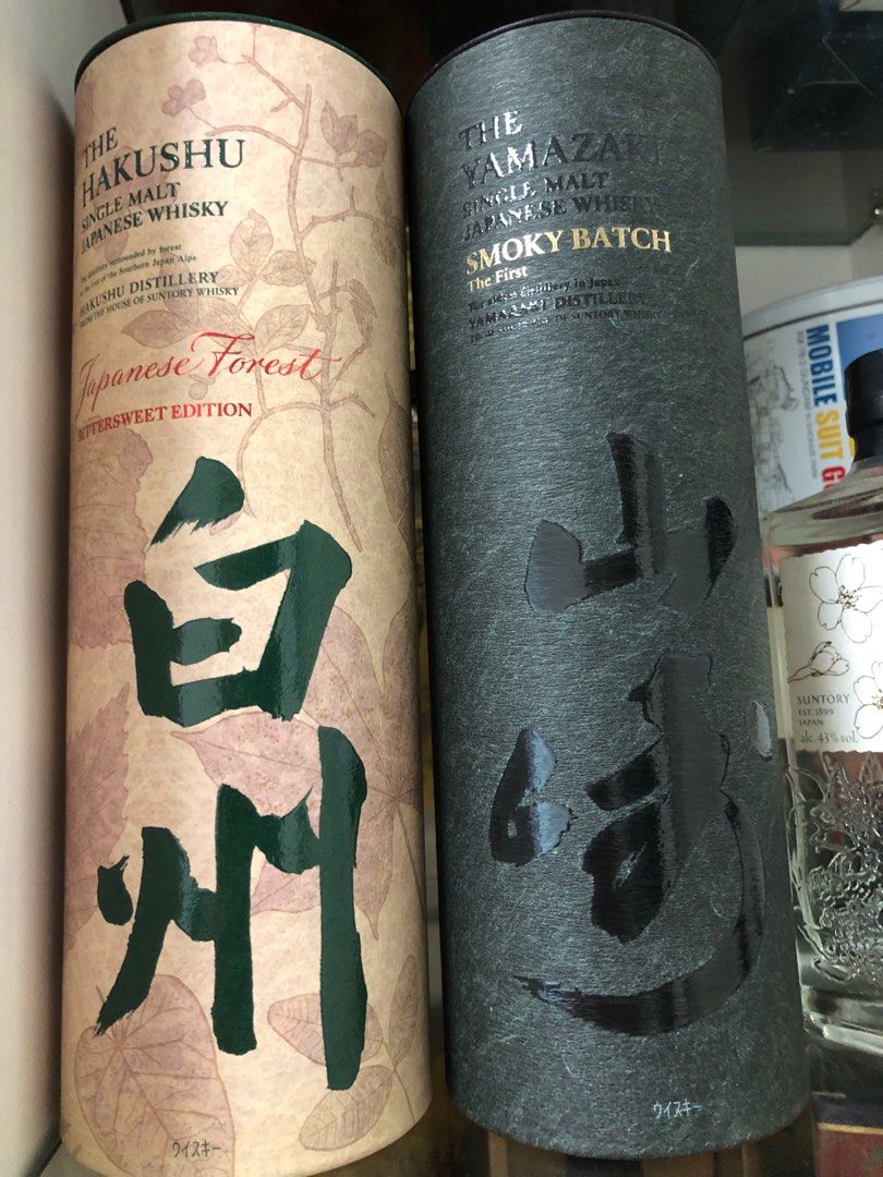 白州山崎日本smoky batch Japanese forest 機場限定limited edition