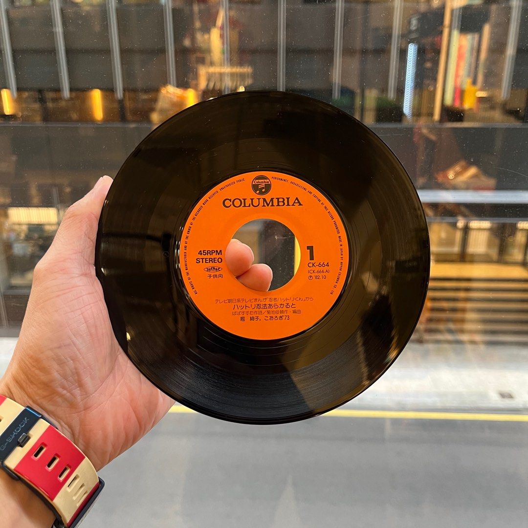 忍者小靈精獅子狗系列黑膠唱片Vinyl 45R PM 三首歌1982年推出日本製造