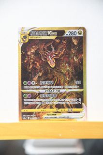 （分類：）位於 。 由 redwhitetcg 提交（商品編號 1265187830，圖片 1）。簡介： 。