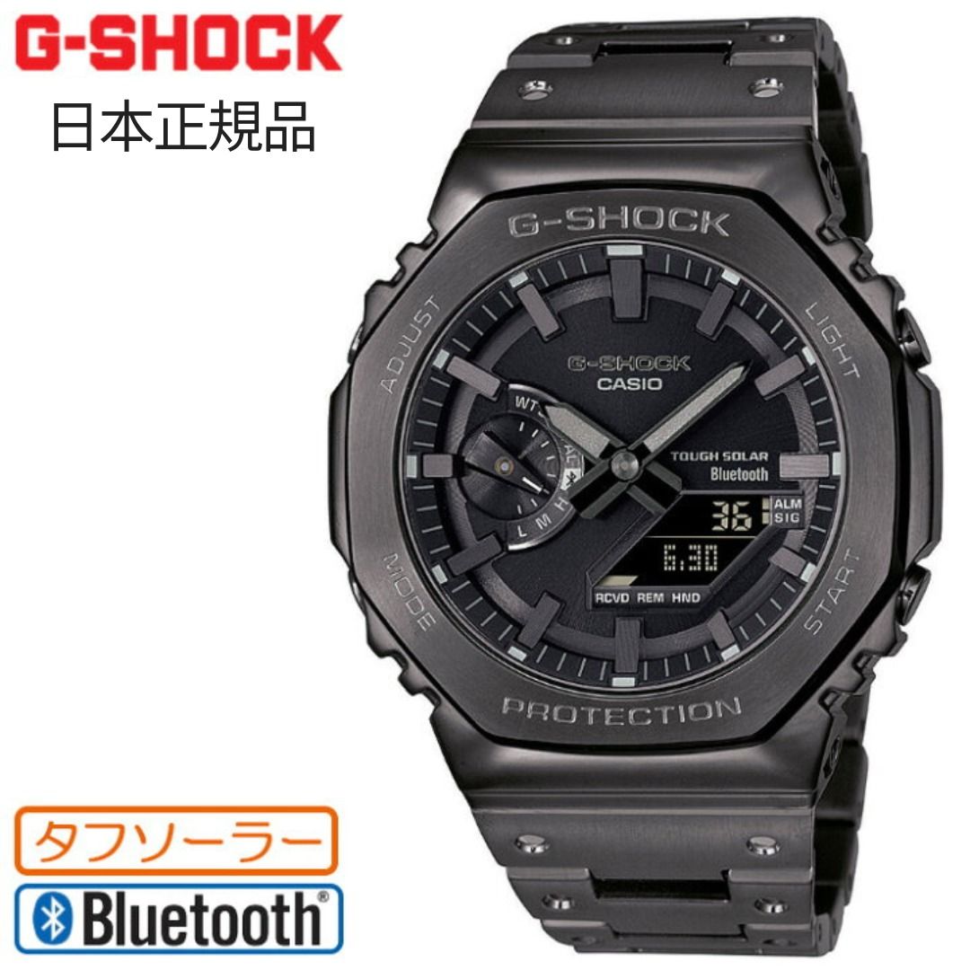 🇯🇵日本代購Casio G-SHOCK FULL METAL 全金屬2100系列Casio GM