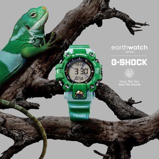 G shock new arrivals madman