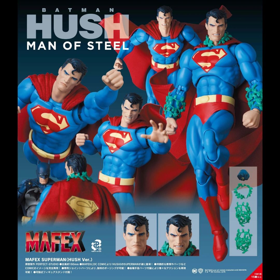 全新日版MAFEX No. 117 超人Superman Hush Ver., 興趣及遊戲, 玩具