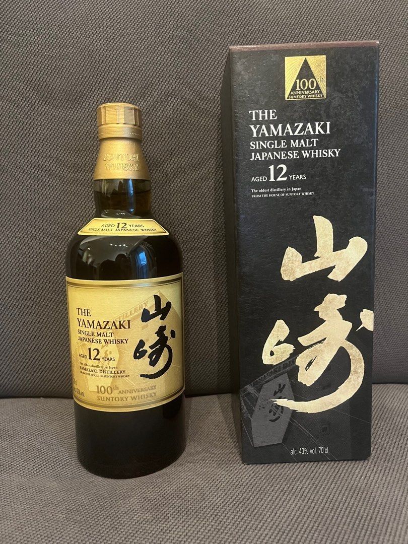 日本山崎Yamazaki 12年100週年限量版無盒, 嘢食& 嘢飲, 酒精飲料