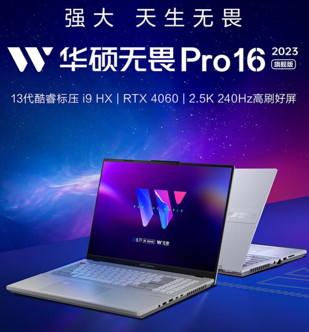 ASUS vivobook(k3605) i9-13980hx rtx4060 ram 32gb DDR5 1TB SSD ...
