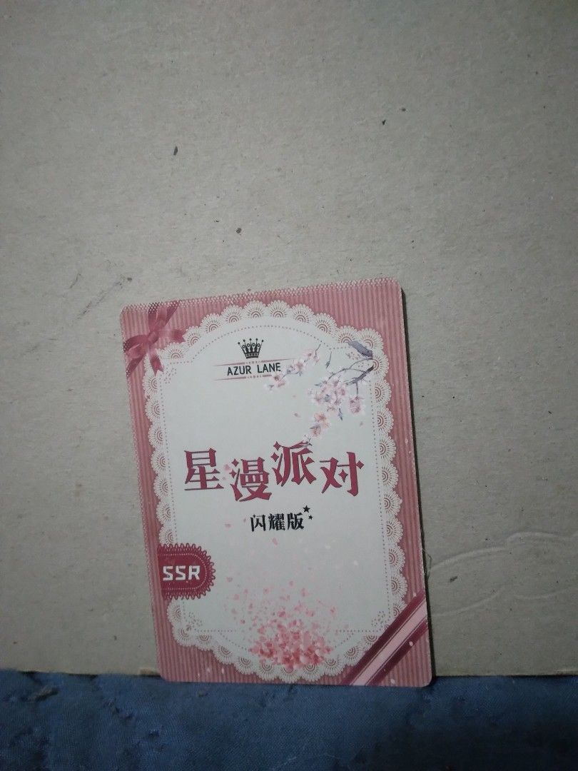 Azure lane ssr rarity, Hobbies & Toys, Toys & Games on Carousell