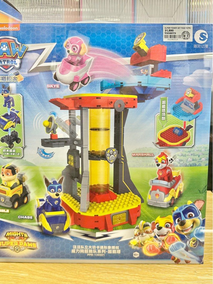 BN Paw Patrol Lego Hobbies Toys Toys Games on Carousell