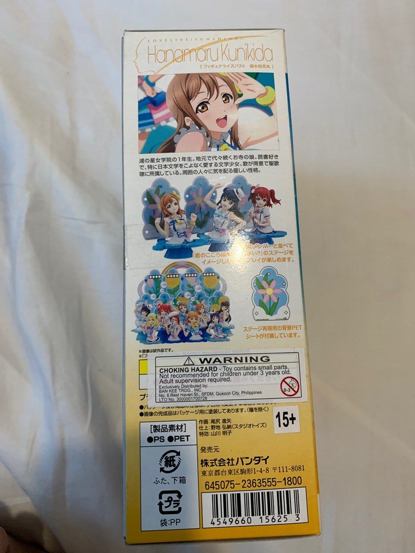 BNIB Bandai Figure Rise Bust Hanama Kunikada (Category: Figurines & Statues) located in Quezon City. Submitted by eightseventeen (Listing ID 1265329339, Image 2). Description: Lowballers will be ignored. Payment thru GCash or BDO..