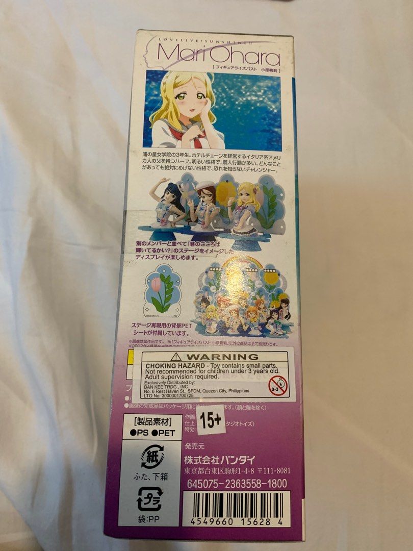 BNIB Bandai Figure-rise Bust Mari Ohara (Category: Figurines & Statues) located in Quezon City. Submitted by eightseventeen (Listing ID 1265329443, Image 2). Description: Lowballers will be ignored. Payment thru BDO or GCash..