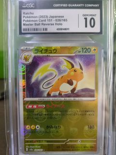 Gem Mint Greninja EX Gym Pack Promo 021/XY-P, CGC 9.5 (PSA 10