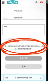 （分類：）位於 。 由 onthisplanet 提交（商品編號 1265281326，圖片 1）。簡介： 。
