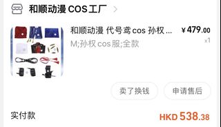 （分類：）位於 。 由 kimmyowo 提交（商品編號 1265217490，圖片 1）。簡介： 。