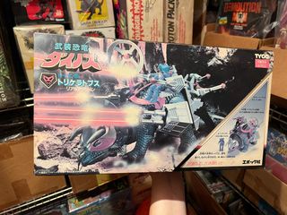 (Category: ) located in . Submitted by troublecow (Listing ID 1265196707, Image 1). Description: .