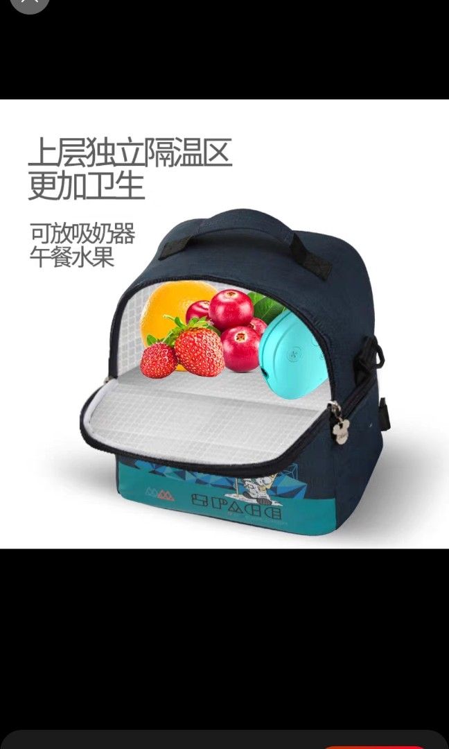 Disney cooler bag, Babies & Kids, Going Out, Diaper Bags & Wetbags on