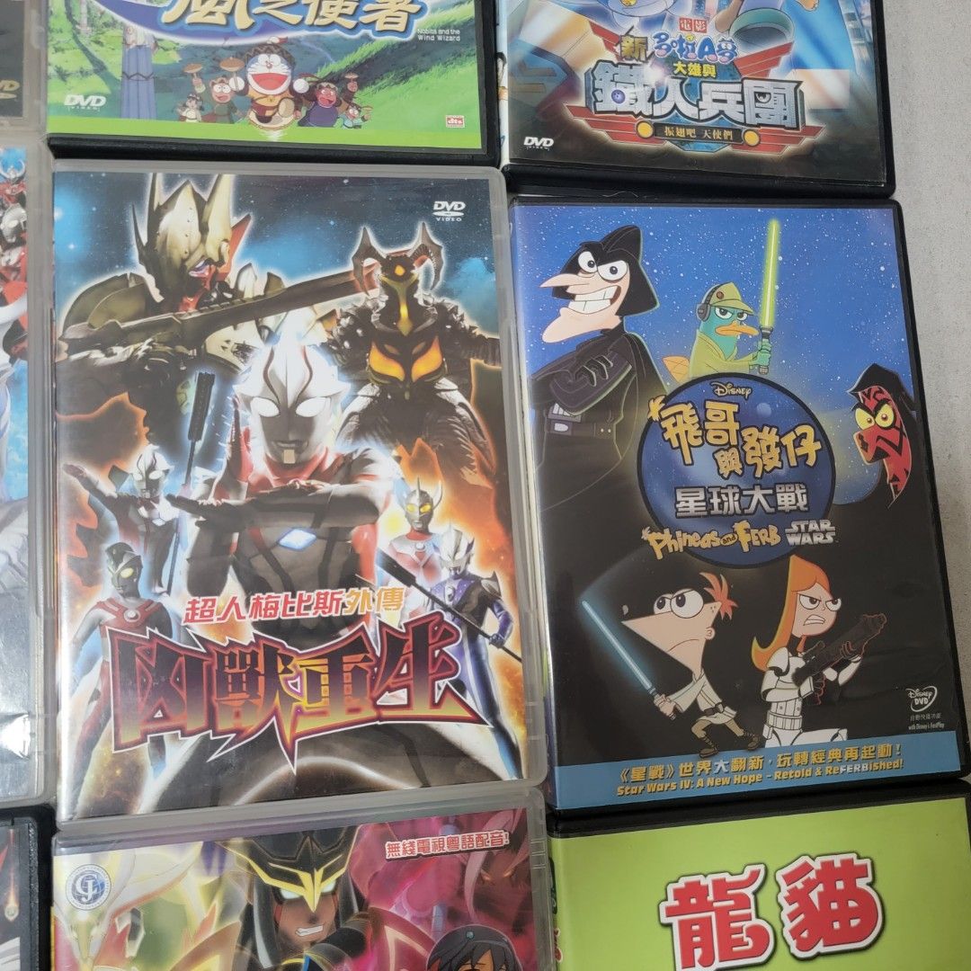 DVD, 興趣及遊戲, 玩具& 遊戲類- Carousell