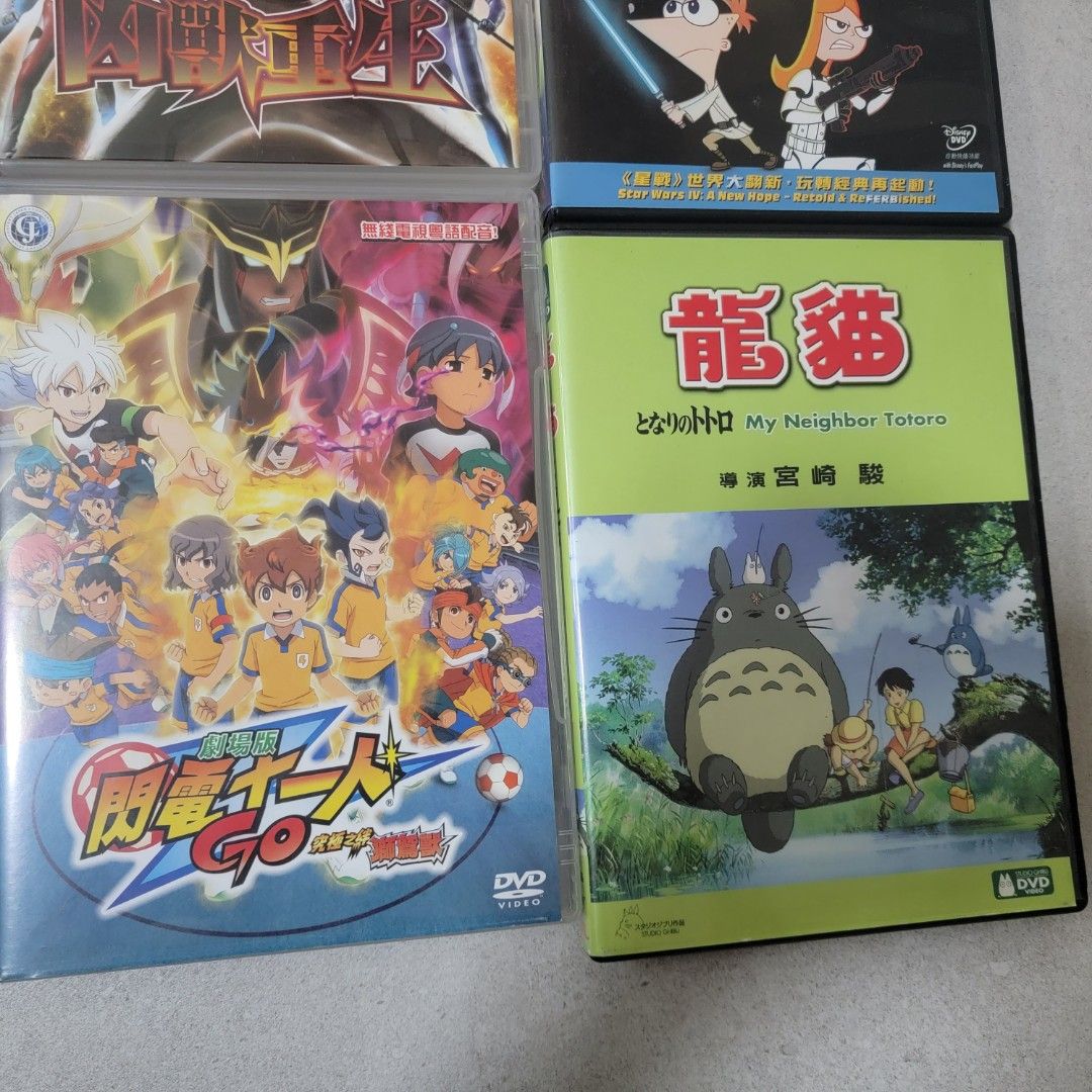 DVD, 興趣及遊戲, 玩具& 遊戲類- Carousell