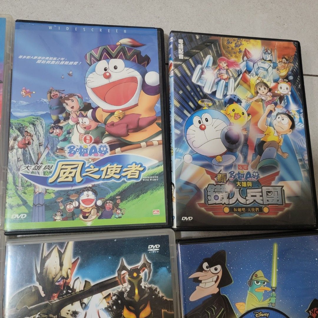 DVD, 興趣及遊戲, 玩具& 遊戲類- Carousell