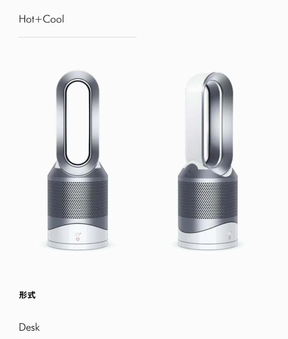 Dyson Pure Hot + Cool HP00, 家庭電器, 冷氣機及暖風機- Carousell