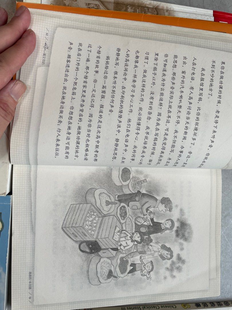 free-chinese-story-books-for-primary-school-kids-hobbies-toys-books