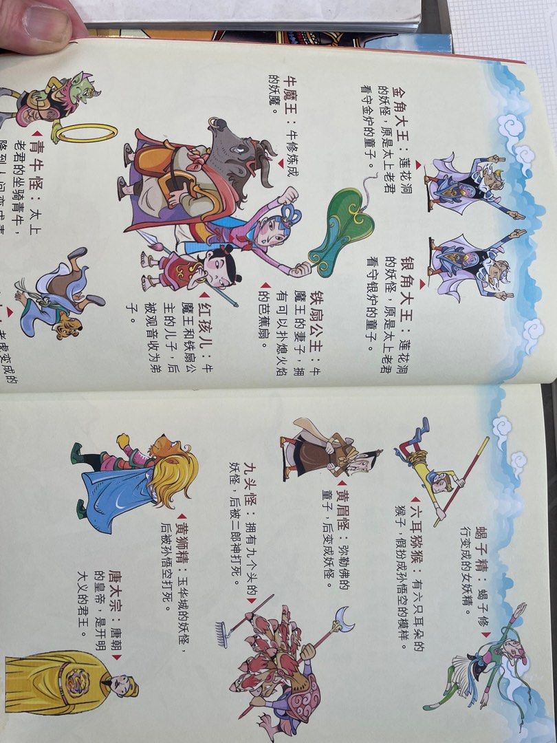 free-chinese-story-books-for-primary-school-kids-hobbies-toys-books