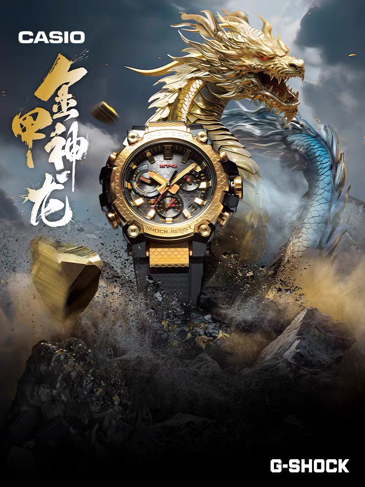 G discount shock 24k