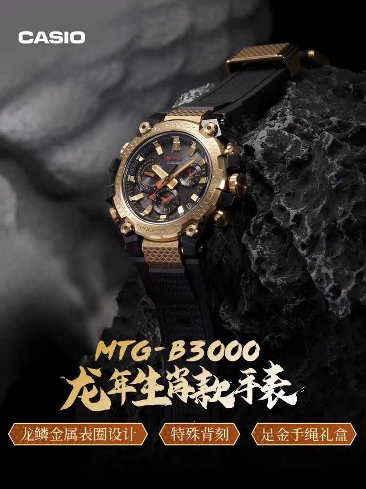 TIGERS G-SHOCK 90thLIMITED MODEL 阪神タイガース G-SHOCK TIGERS