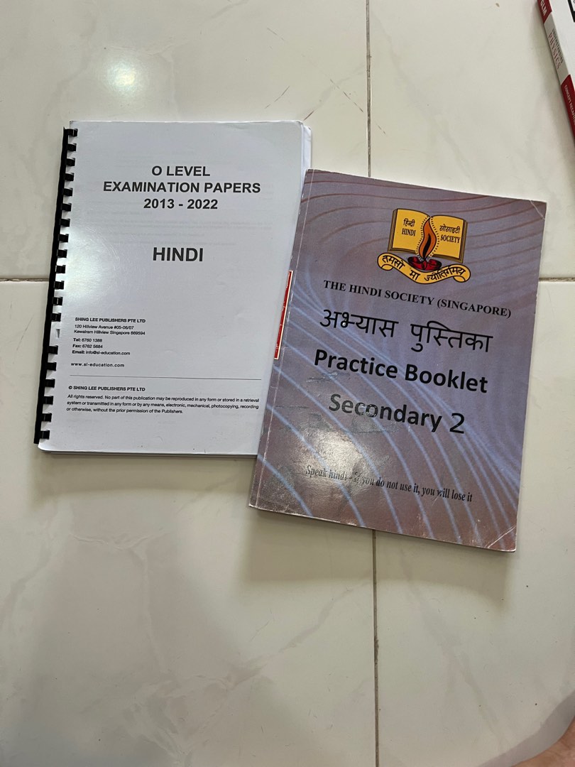 Hindi Materials. Suited for Sec 2 O level students., Hobbies & Toys