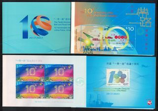 HONG KONG CHINA 2023 THE 10TH ANNIVERSARY OF THE BELT & ROAD INITIATIVE BOOKLET WITH 4 STAMPS & 2 SOUVENIR SHEET VERSION B IN MINT MNH UNUSED CONDITION
