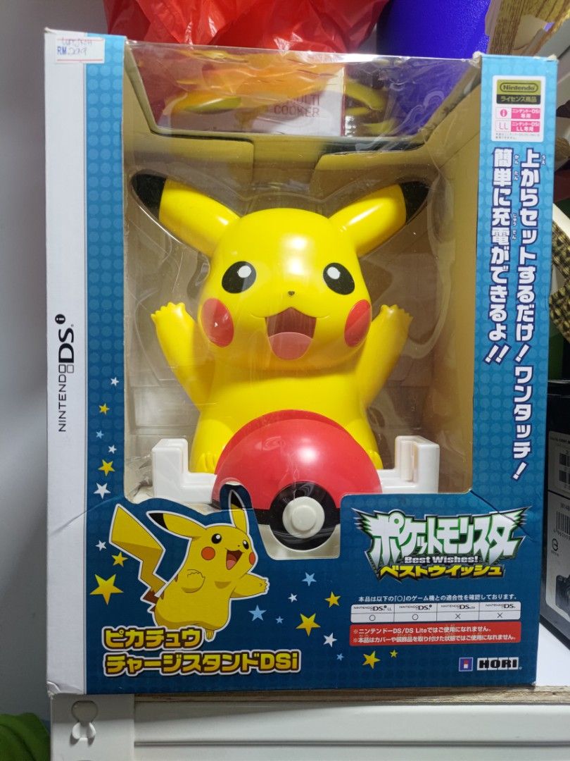 ピカチュウチャージスタンドDSi 未使用品 箱イタミ