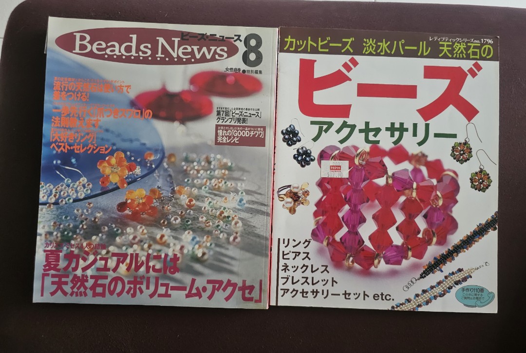 Japanese Beading Books, Hobbies & Toys, Books & Magazines, Magazines on  Carousell