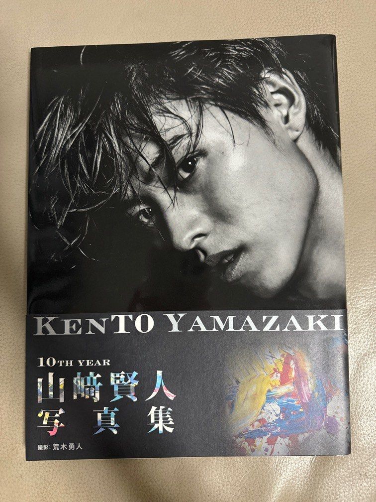 2023年最新海外 山崎 山崎賢人写真集「KENTO YAMAZAKI」 本