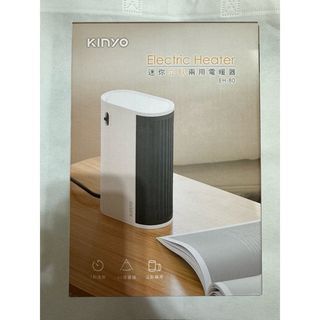 (全新）KINYO 迷你立臥兩用電暖器