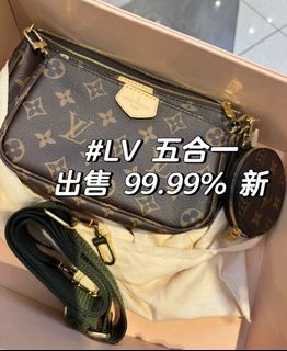 Louis Vuitton Nice Mini LV new Brown Leather ref.203404 - Joli Closet