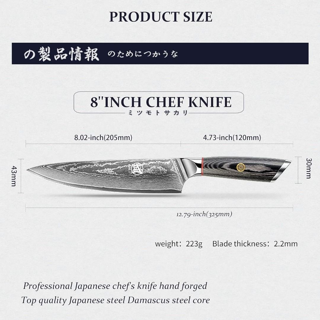  MITSUMOTO SAKARI 7 inch Japanese Gyuto Chef Knife