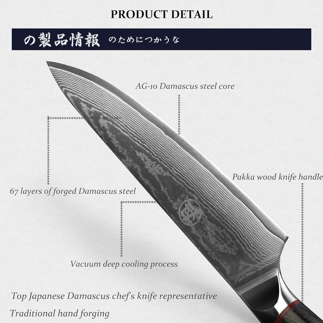 MITSUMOTO SAKARI 8 inch Japanese Gyuto Chef Knife, Professional Hand Forged  Kitchen Chef Knife, 3 Layers 9CR18MOV High Carbon Meat Sushi Knife