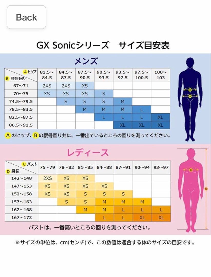 Mizuno GX Sonic V (MR), 運動產品, 運動與體育, 運動與體育- 水上活動