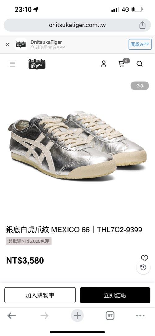 Thl7c2 deals