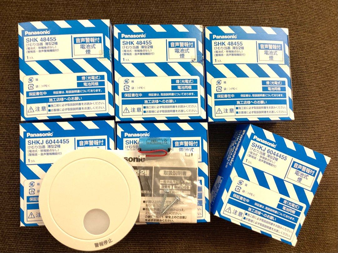 日本原裝國際牌Panasonic火災警報器/住警器 偵煙型SHK48455 SHKJ6044455 免配線 電池10年壽