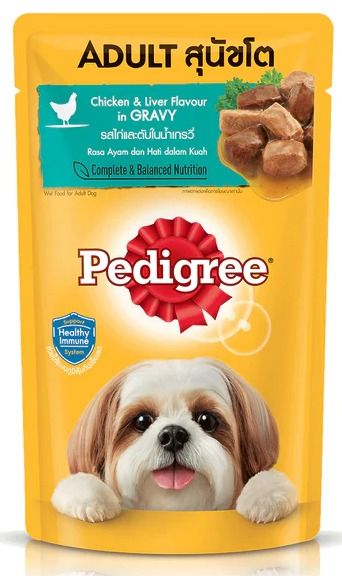 Pedigree chicken clearance and liver chunks