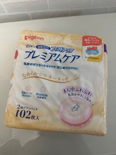 Pigeon 乳墊