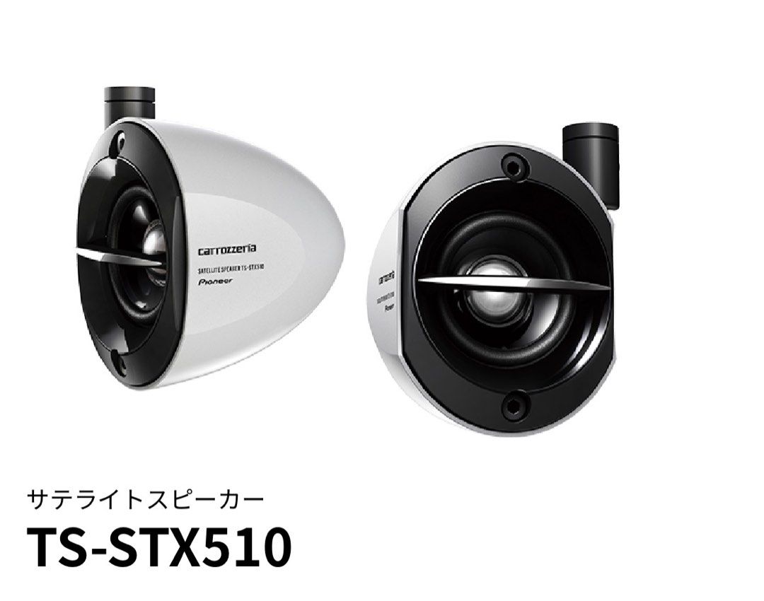 Pioneer Carrozzeria TS-STX510 speaker, 汽車配件, 其他- Carousell