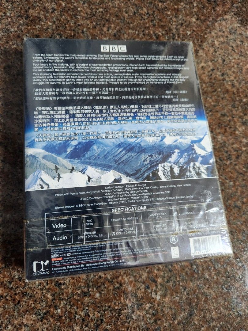 Life & Planet Earth Collection [Blu-ray](品)-