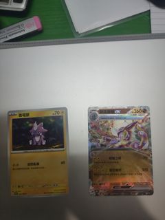（分類：）位於 。 由 hello__227 提交（商品編號 1265244858，圖片 1）。簡介： 。