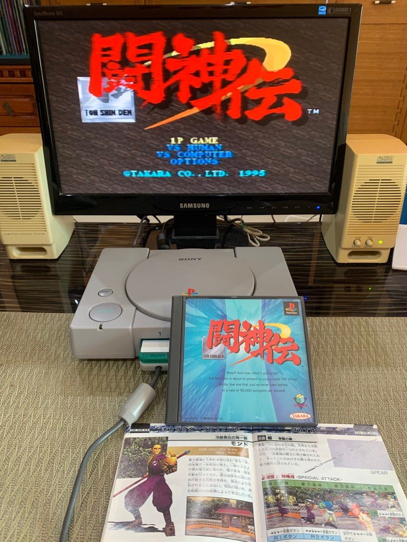 Psx full set hotsell