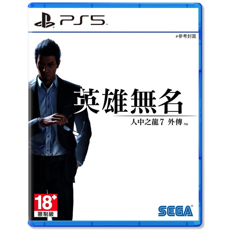 ps4/ps5 Playstation4/5-Sleeping Dogs + Metro Exodus + 人中之龍7, 電子遊戲, 電子遊戲,  PlayStation - Carousell