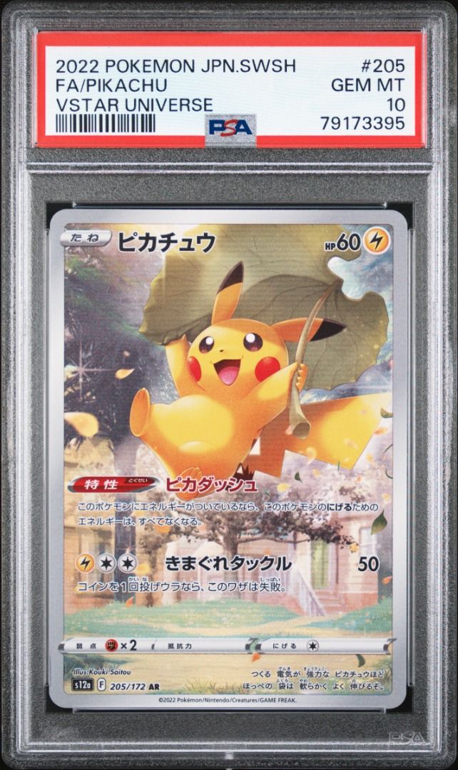 PSA 10 Pokemon Card Pikachu AR 205/172 s12a VSTAR Universe