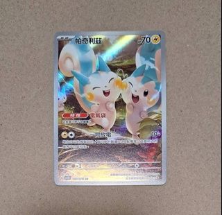 （分類：）位於 。 由 yyt0107 提交（商品編號 1265316221，圖片 1）。簡介： 。