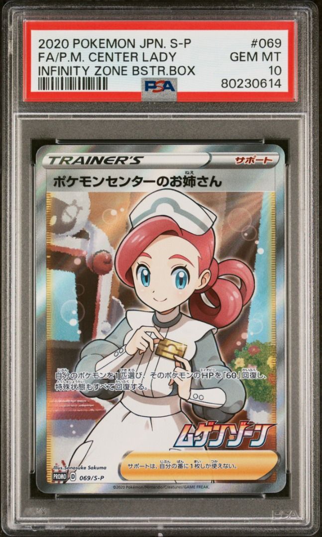 price pokemon cards packs Pokemon Dream League Waifu Poster Prints – MomentoBrand main image 1