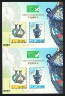 REP. OF CHINA TAIWAN 2023 COLORFUL PORCELAIN VASES UNCUT 2X SOUVENIR SHEET OF 2 STAMPS EACH IN MINT MNH UNUSED CONDITION