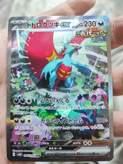 (Category: ) located in . Submitted by wennnnkang (Listing ID 1265267413, Image 1). Description: .